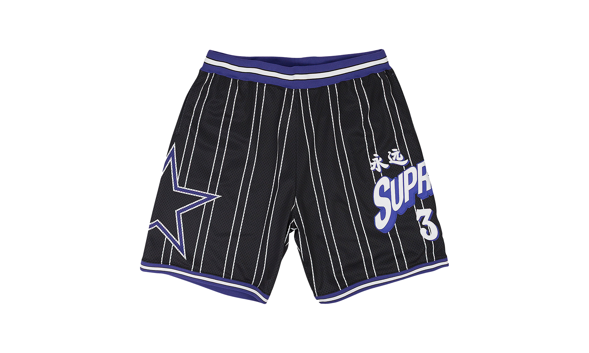 BASKETBALL SHORTS "BLACK" SU26053